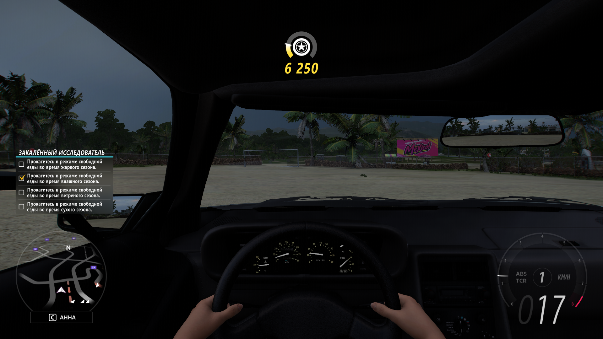 Клик для увеличения