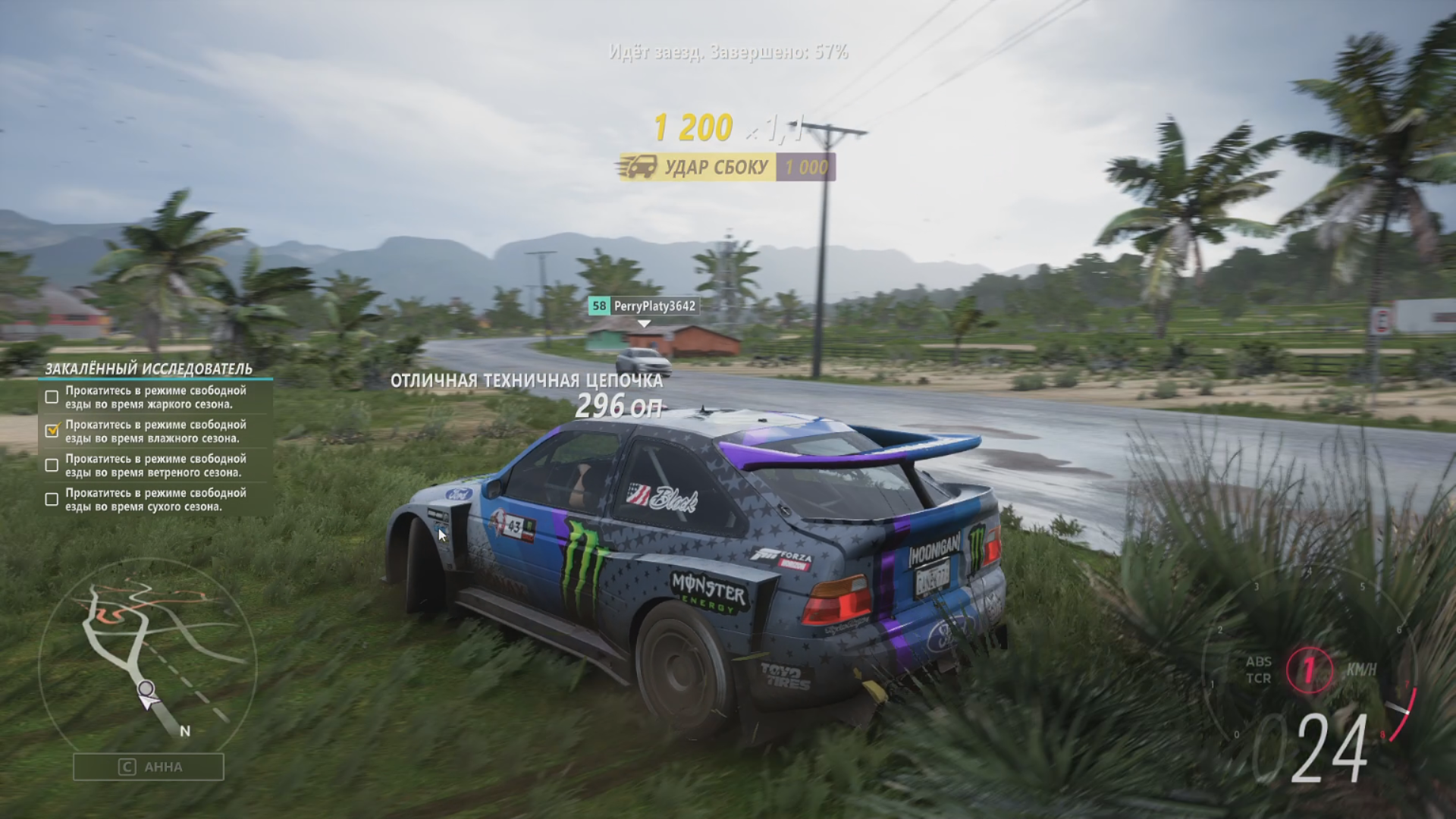 Клик для увеличения