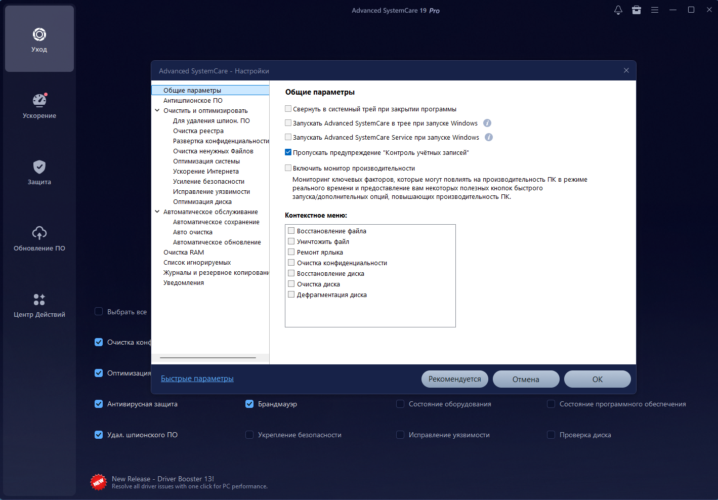 Клик для увеличения