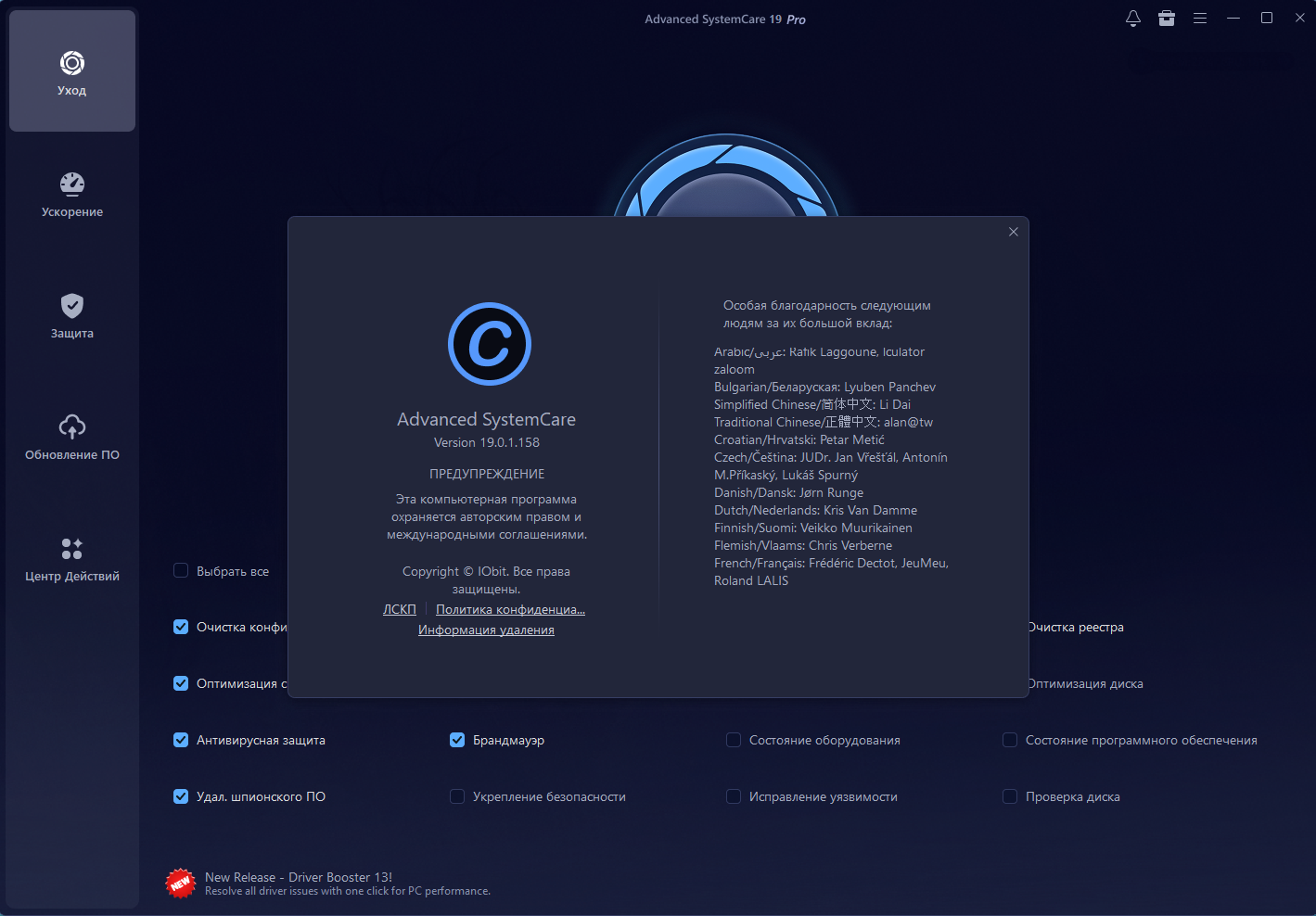 Клик для увеличения