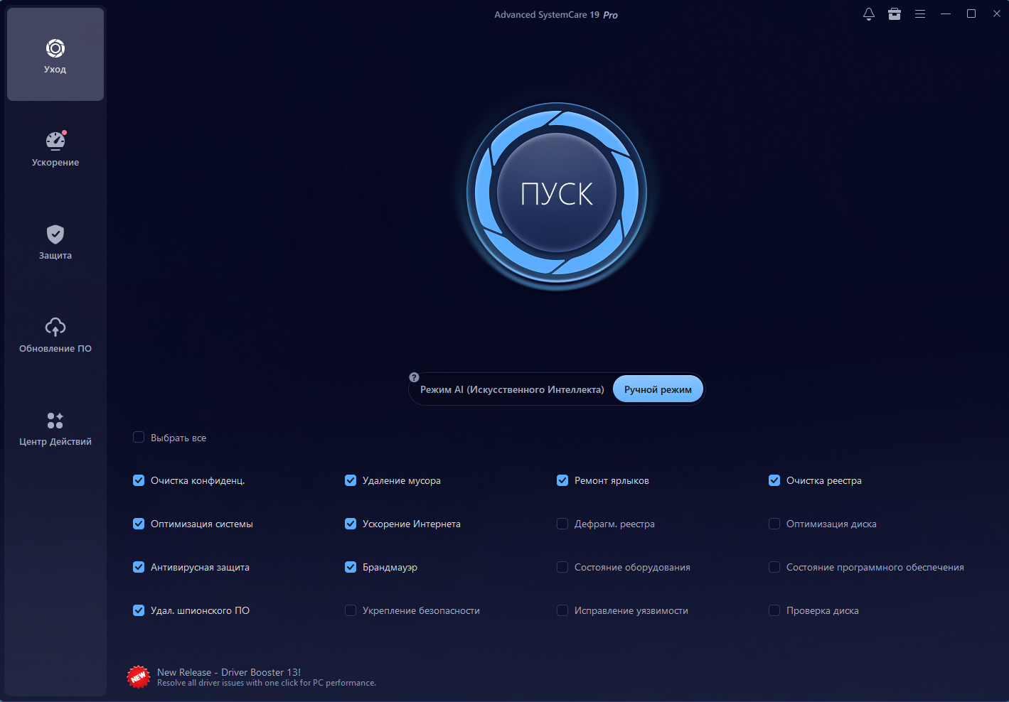 Клик для увеличения