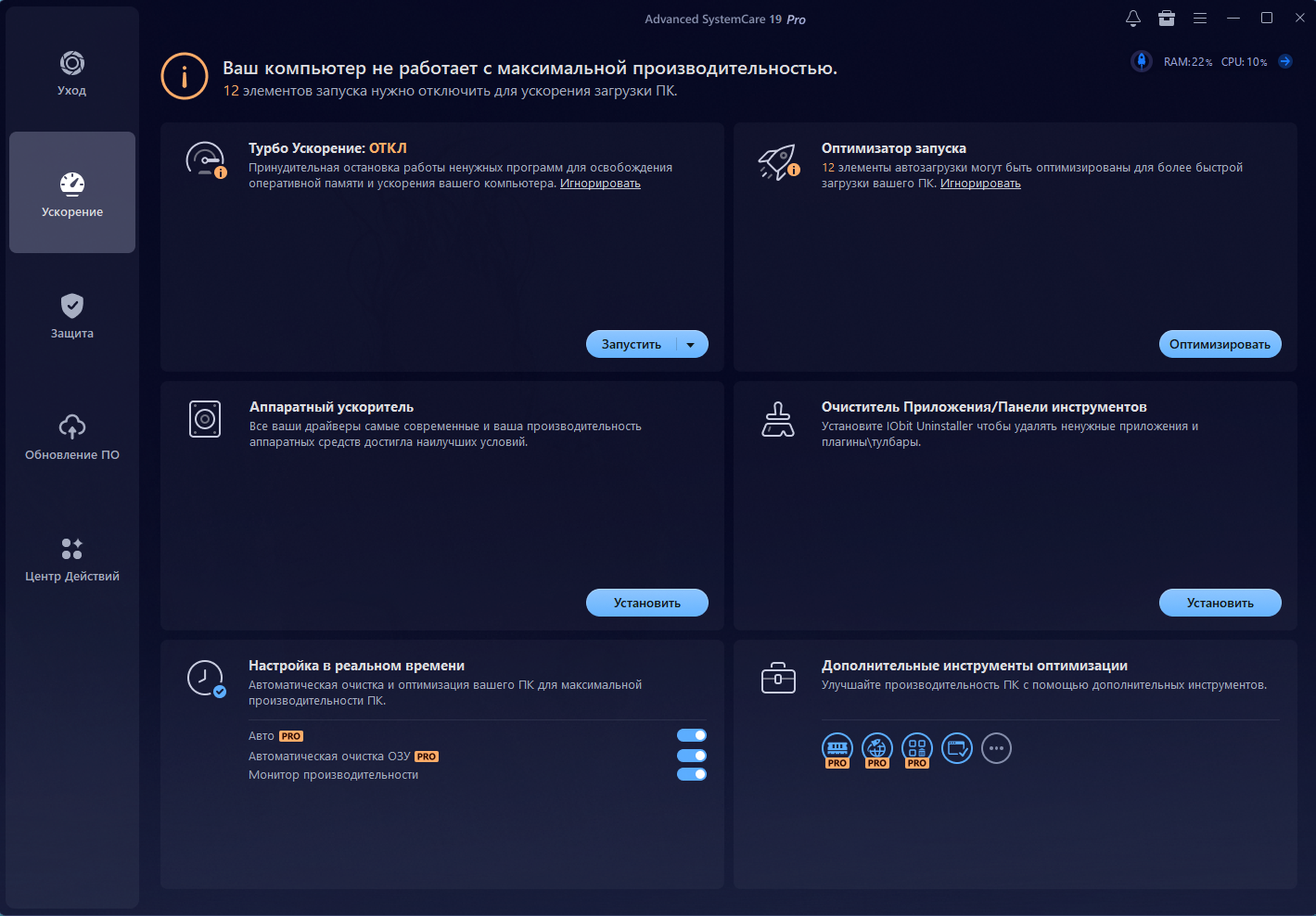 Клик для увеличения