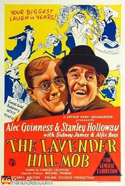 Das Glück.kam über Nacht (1951)