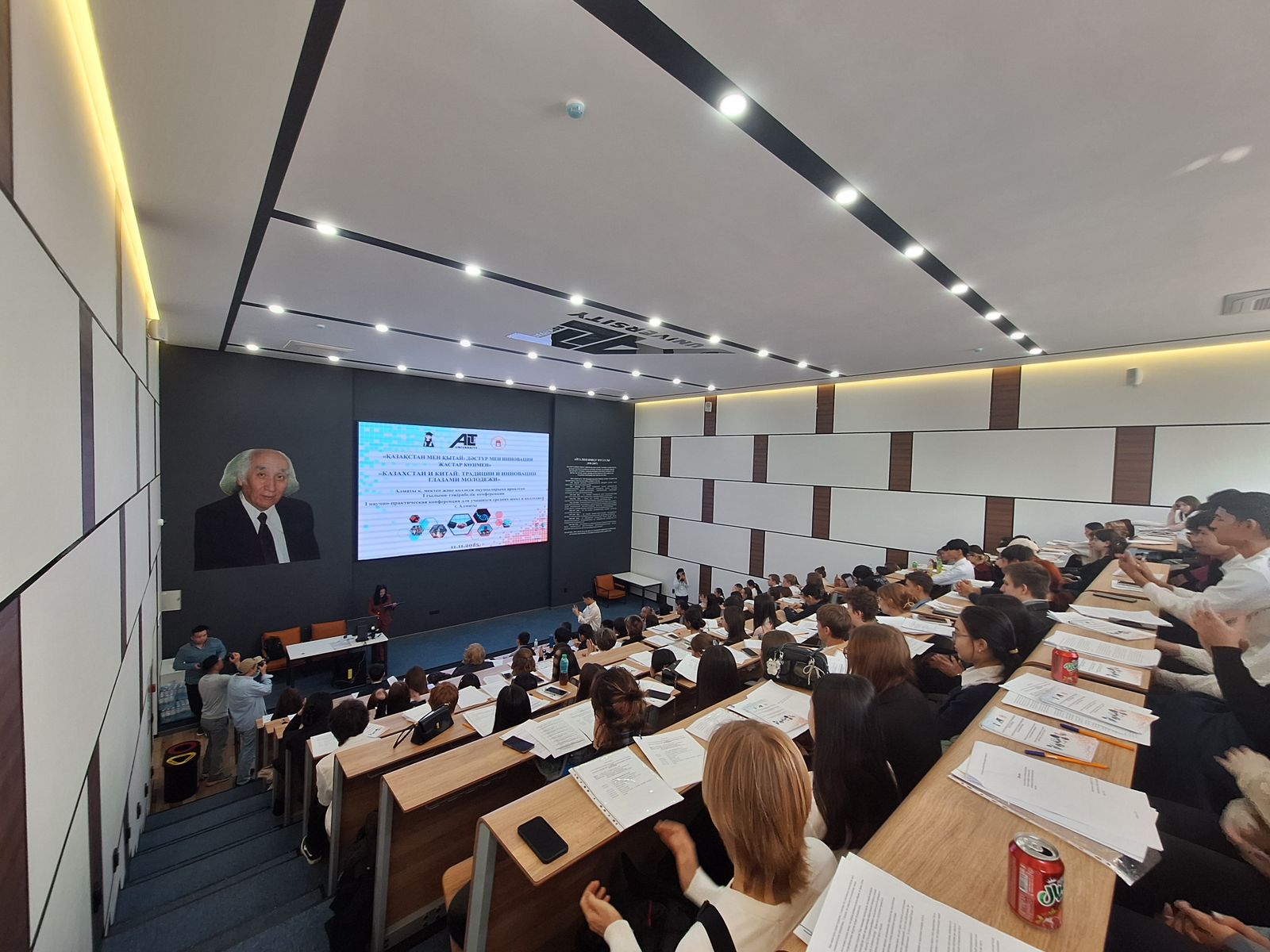 «Казахстан и Китай: традиции и инновации глазами молодежи».