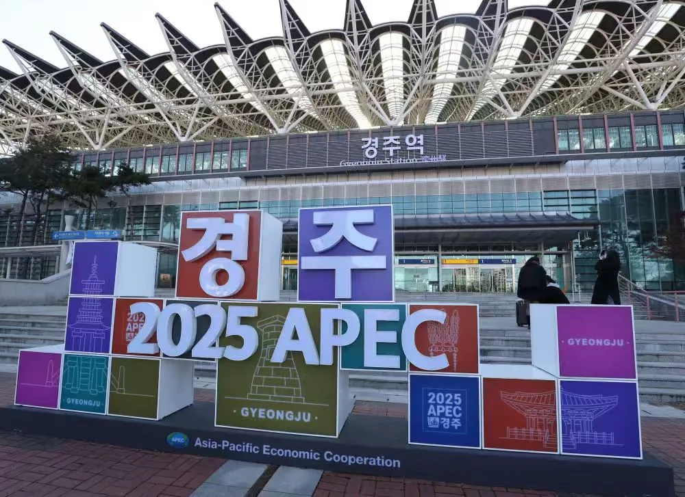 Азиатско-Тихоокеанский регион вступает в момент АТЭС – мир ждёт «китайского голоса».