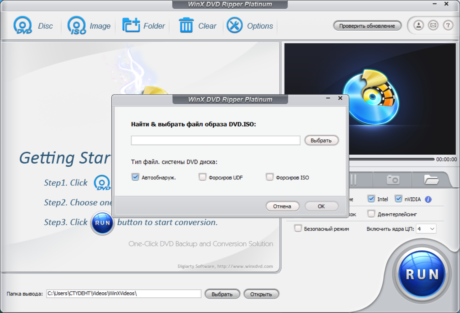Клик для увеличения
