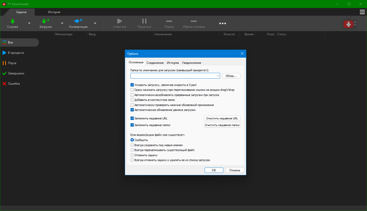 Клик для увеличения