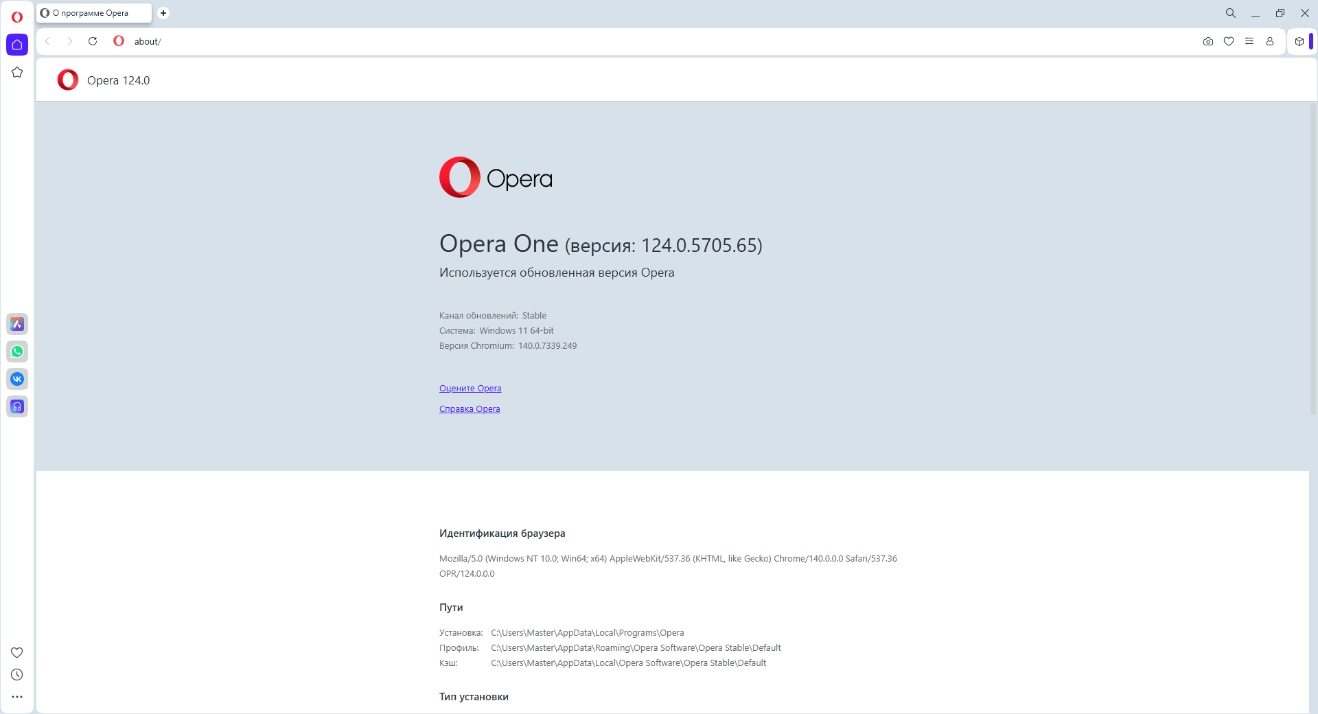 Клик для увеличения