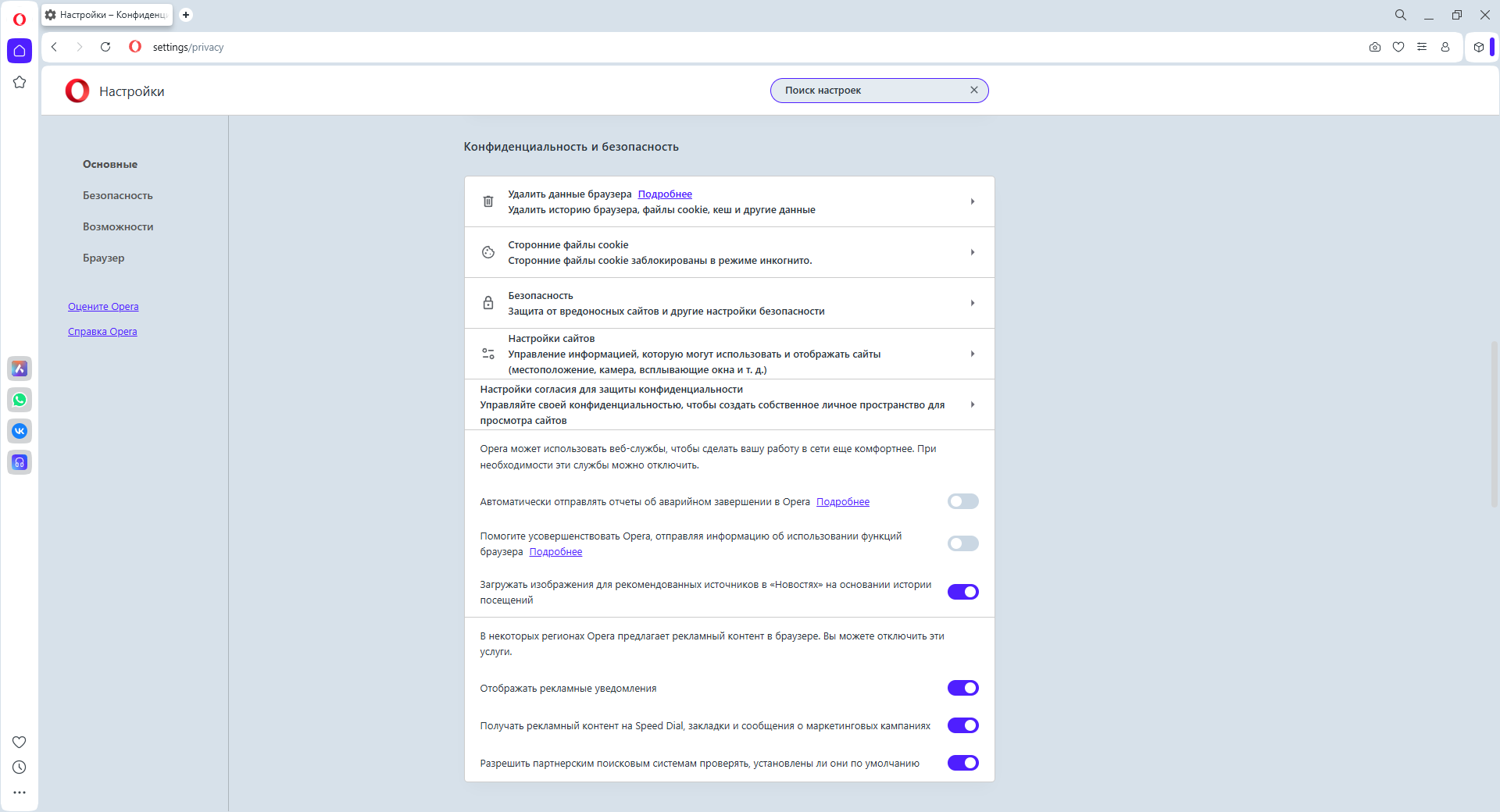 Клик для увеличения