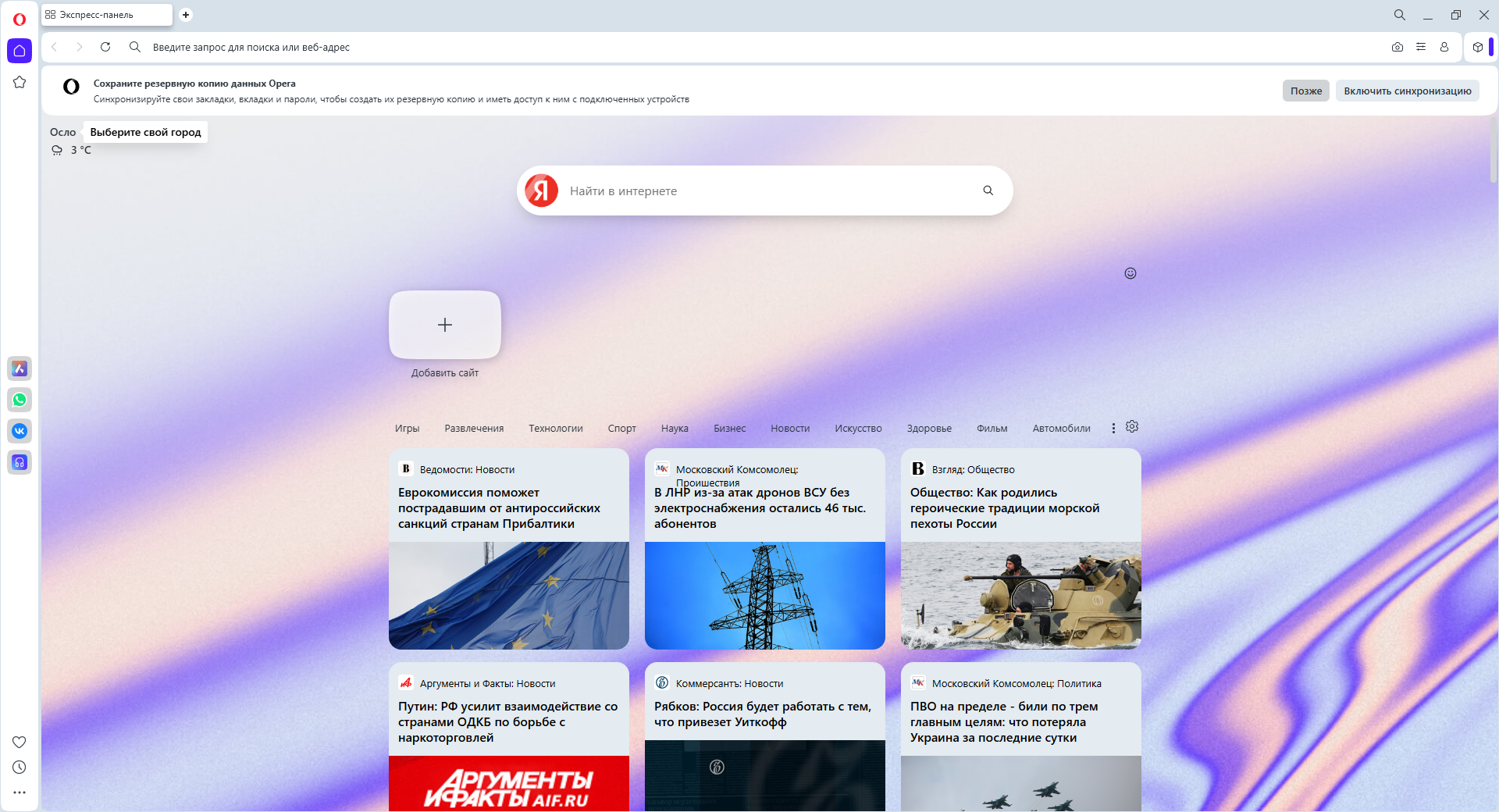 Клик для увеличения