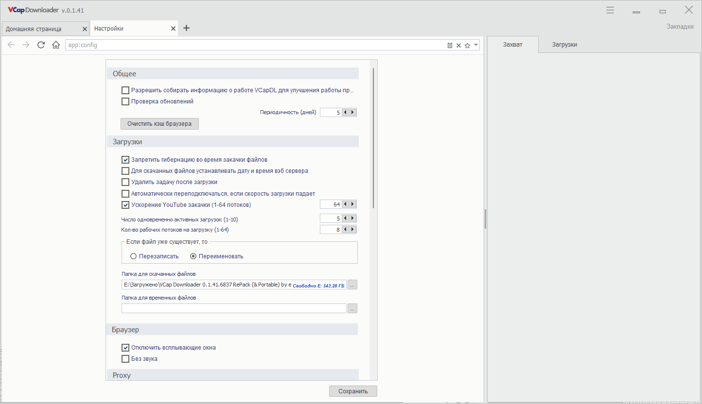 Клик для увеличения