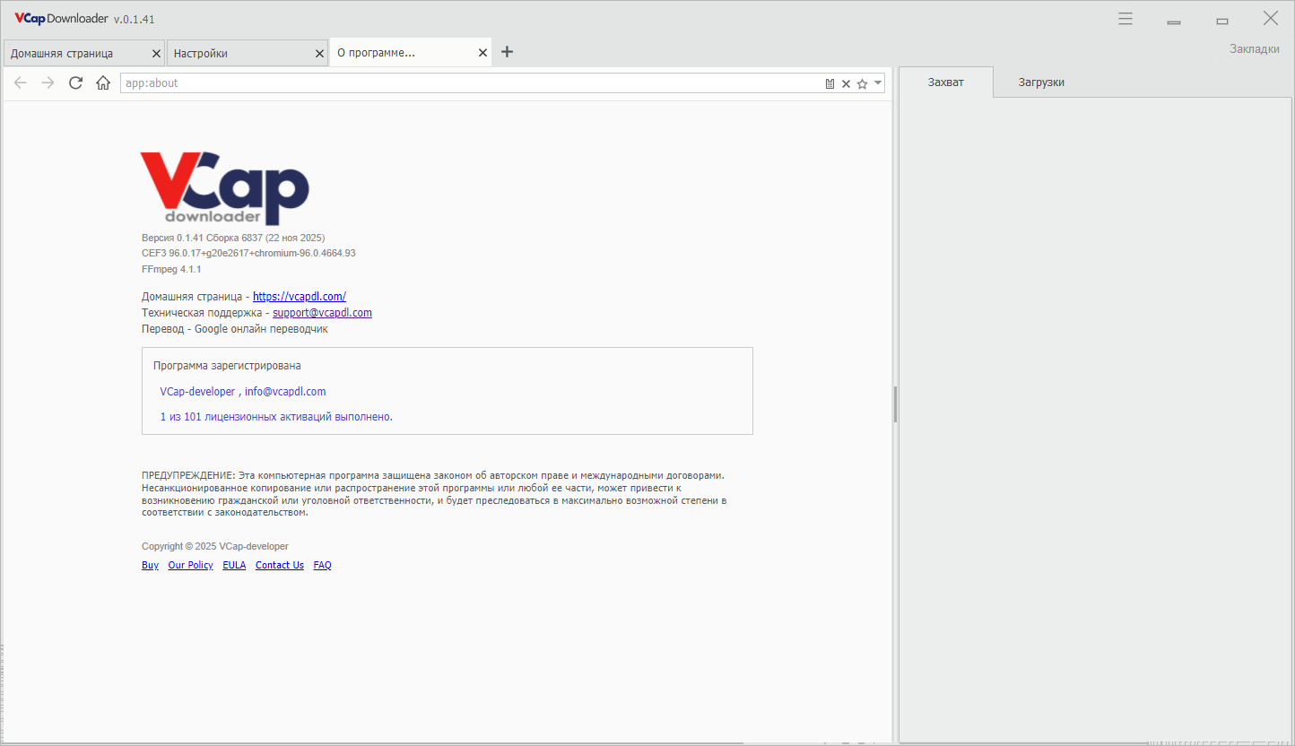 Клик для увеличения