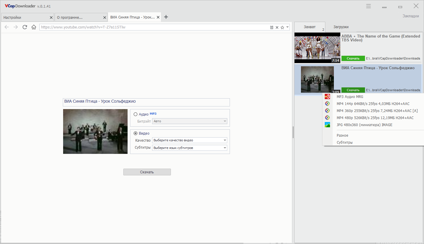 Клик для увеличения