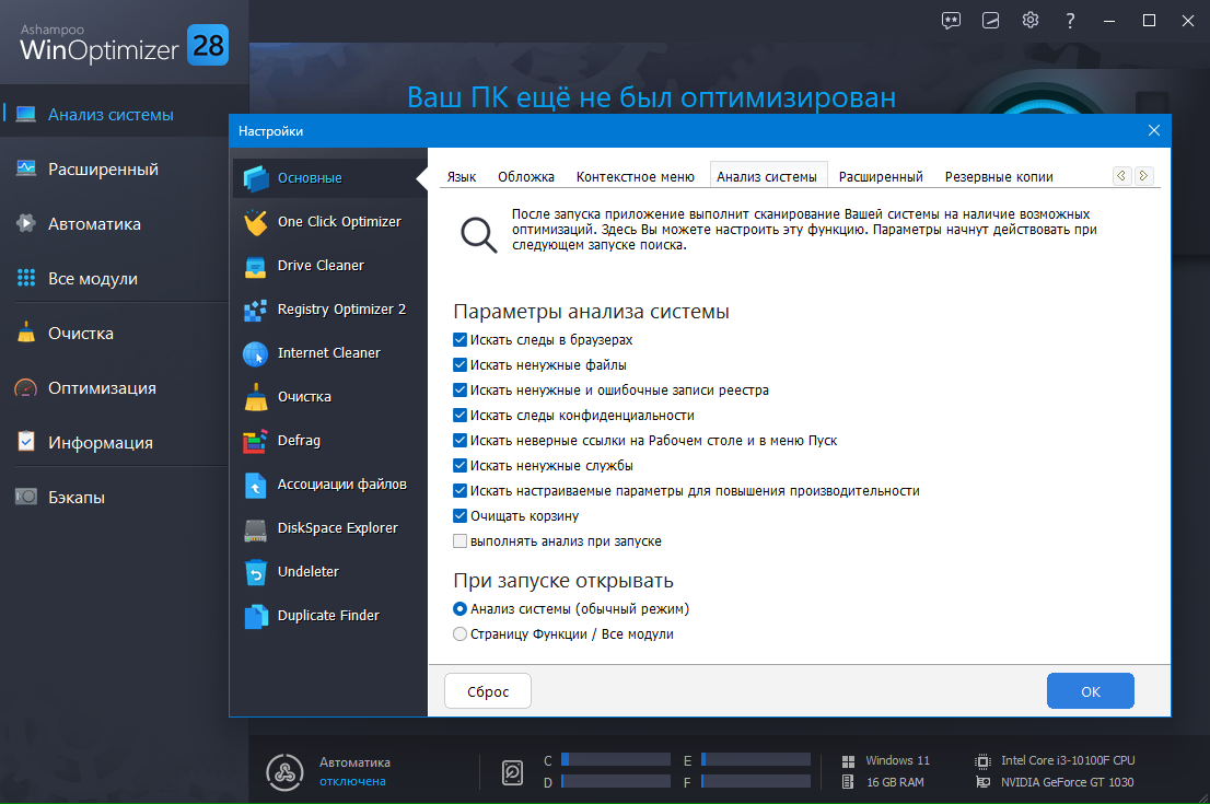 Клик для увеличения