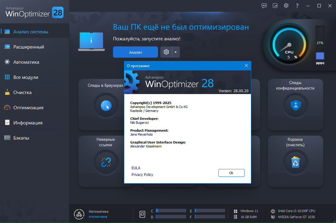 Клик для увеличения