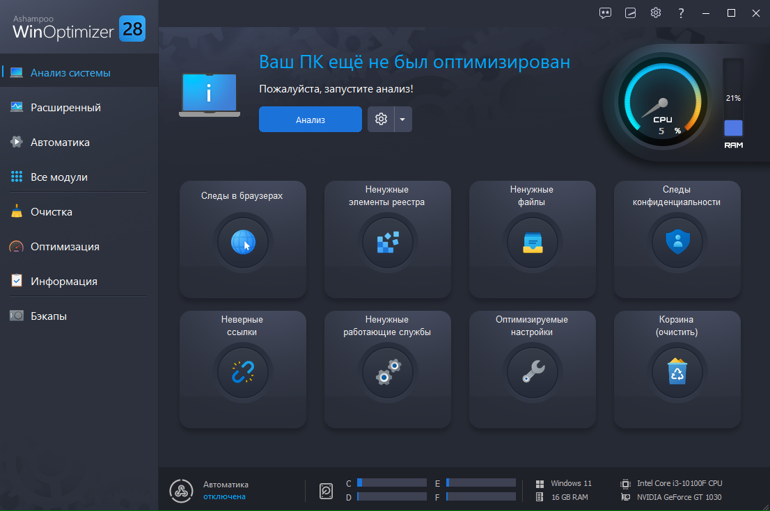 Клик для увеличения