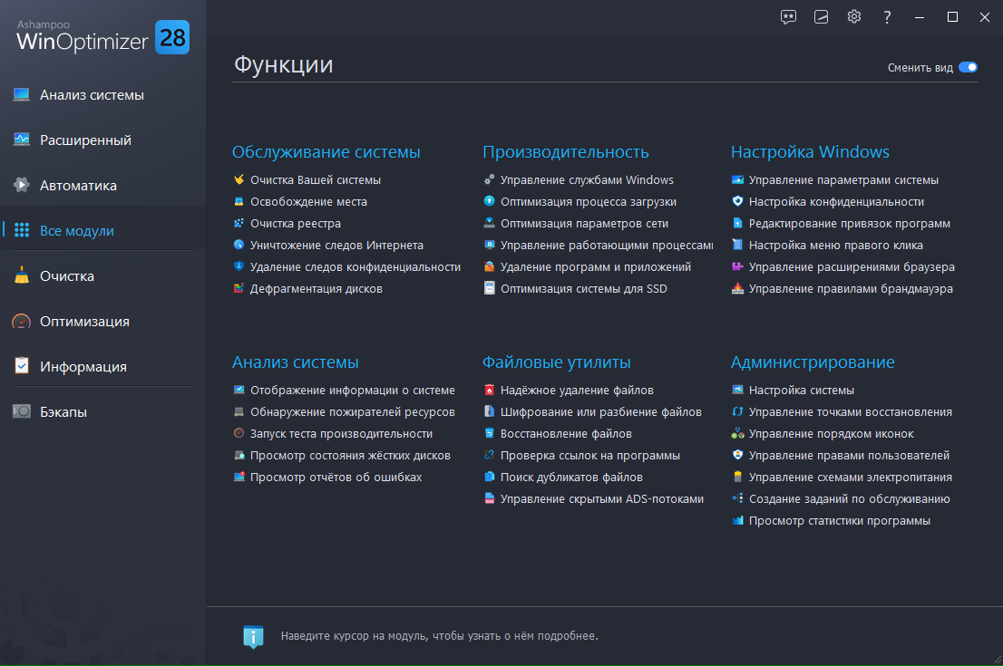 Клик для увеличения