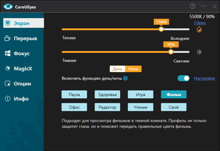 Клик для увеличения