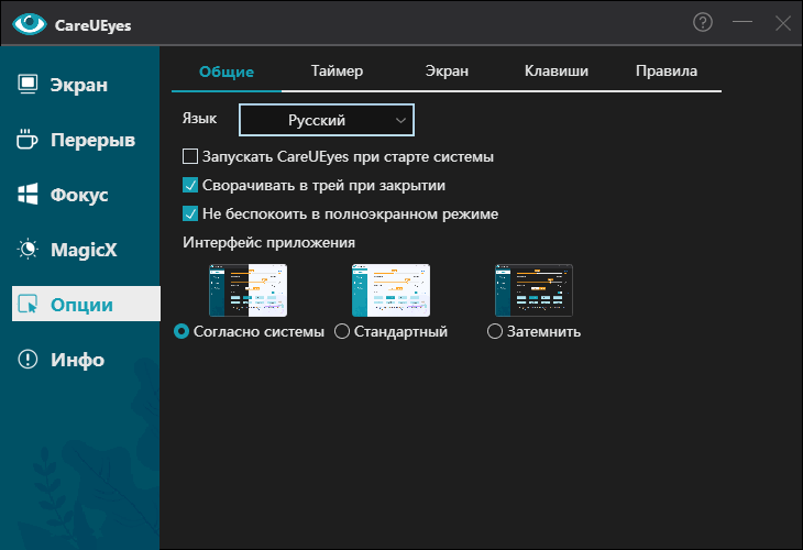Клик для увеличения