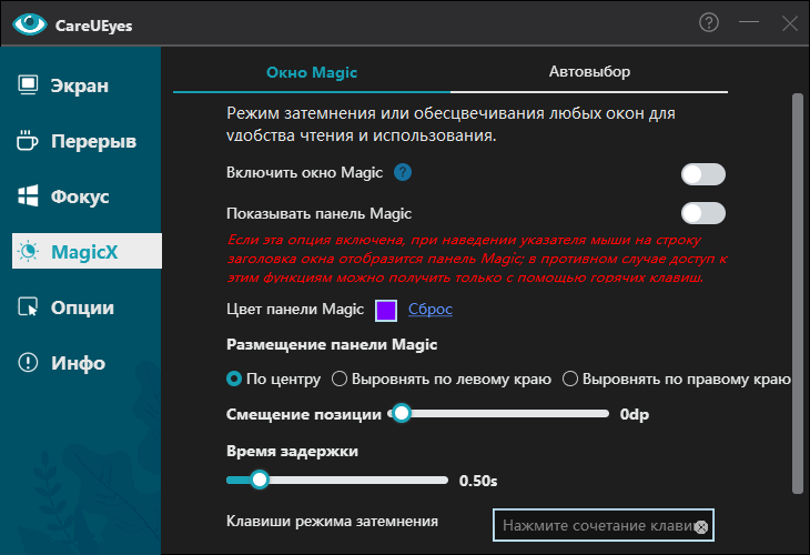 Клик для увеличения