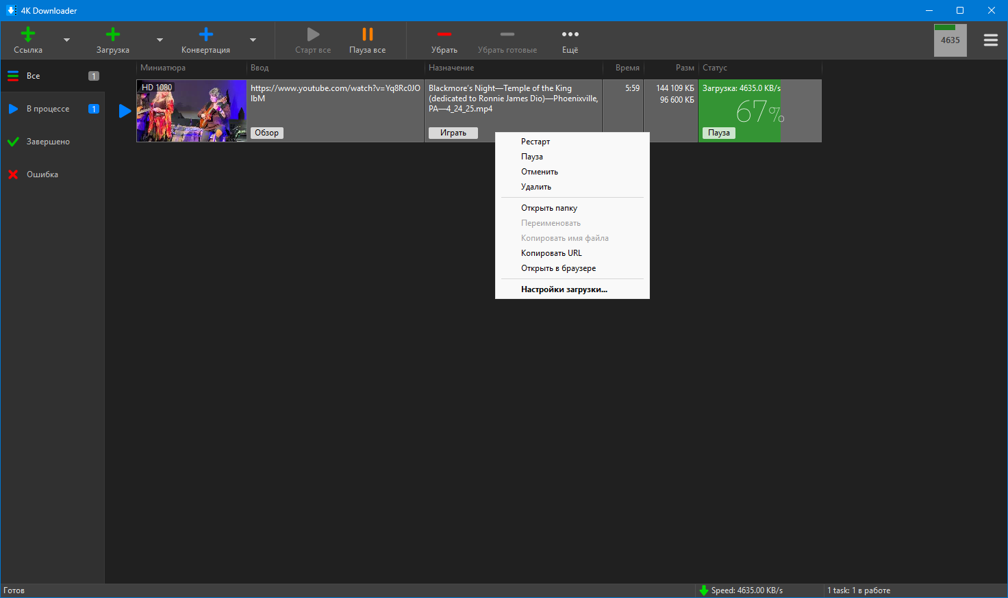 Клик для увеличения