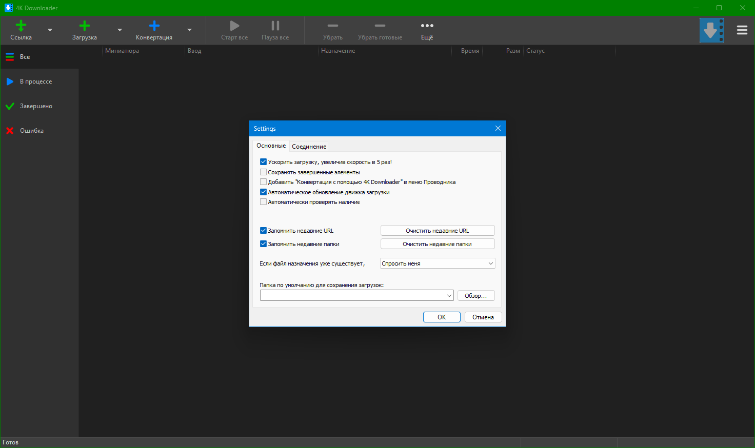 Клик для увеличения