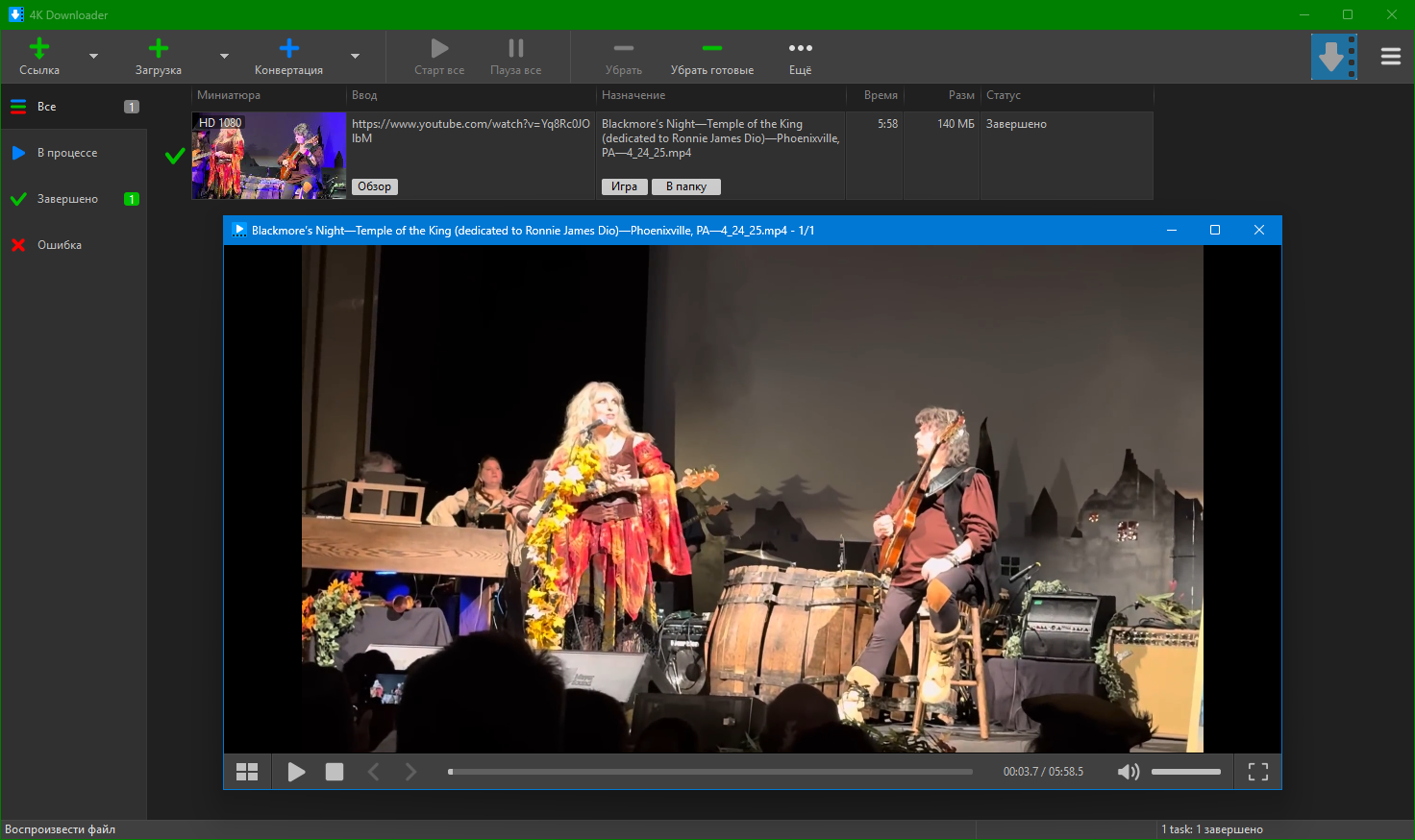 Клик для увеличения