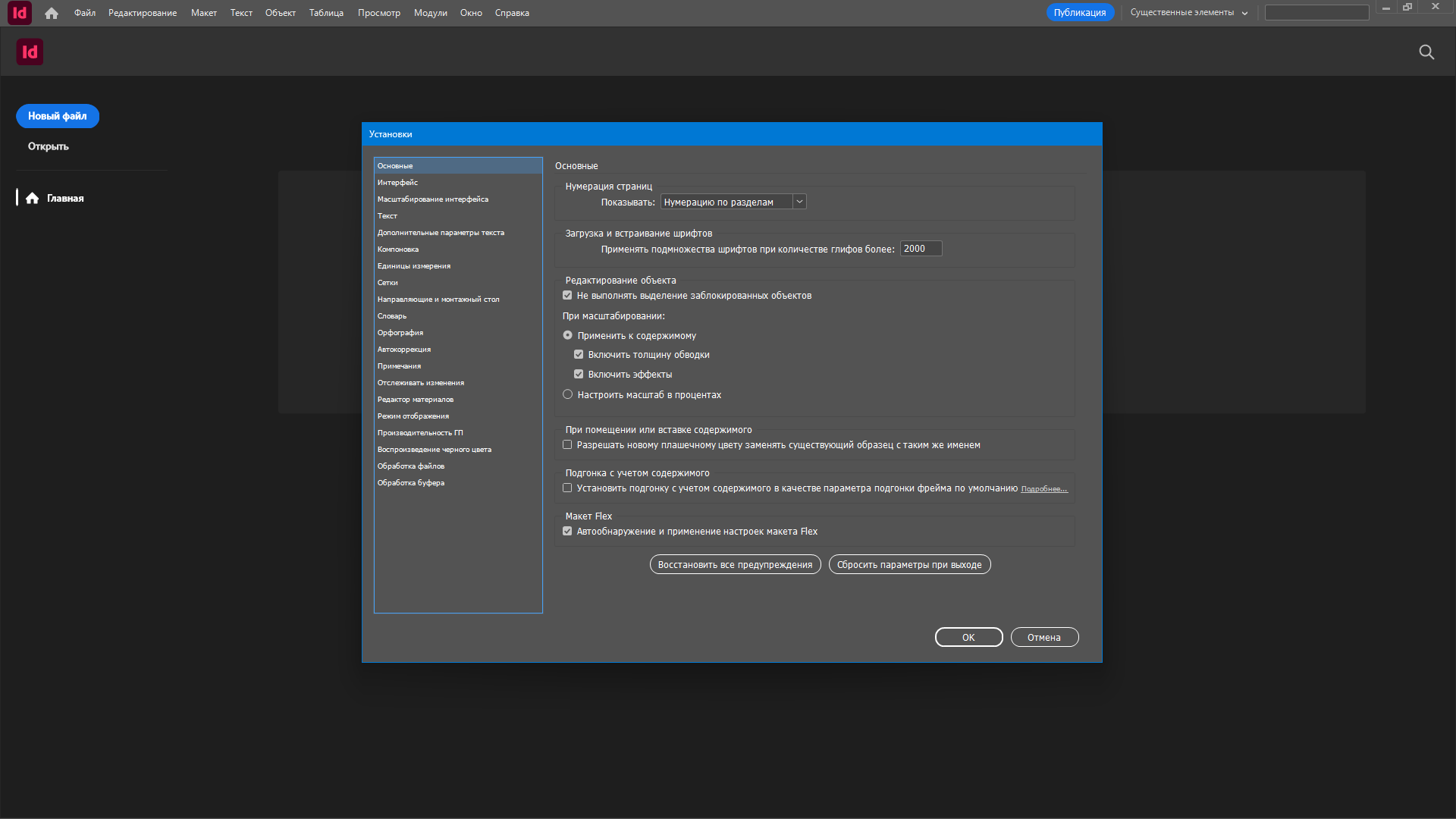 Клик для увеличения