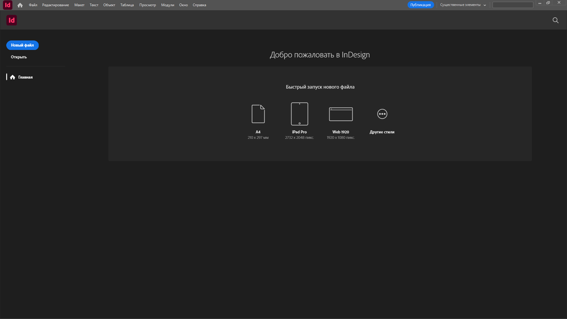 Клик для увеличения