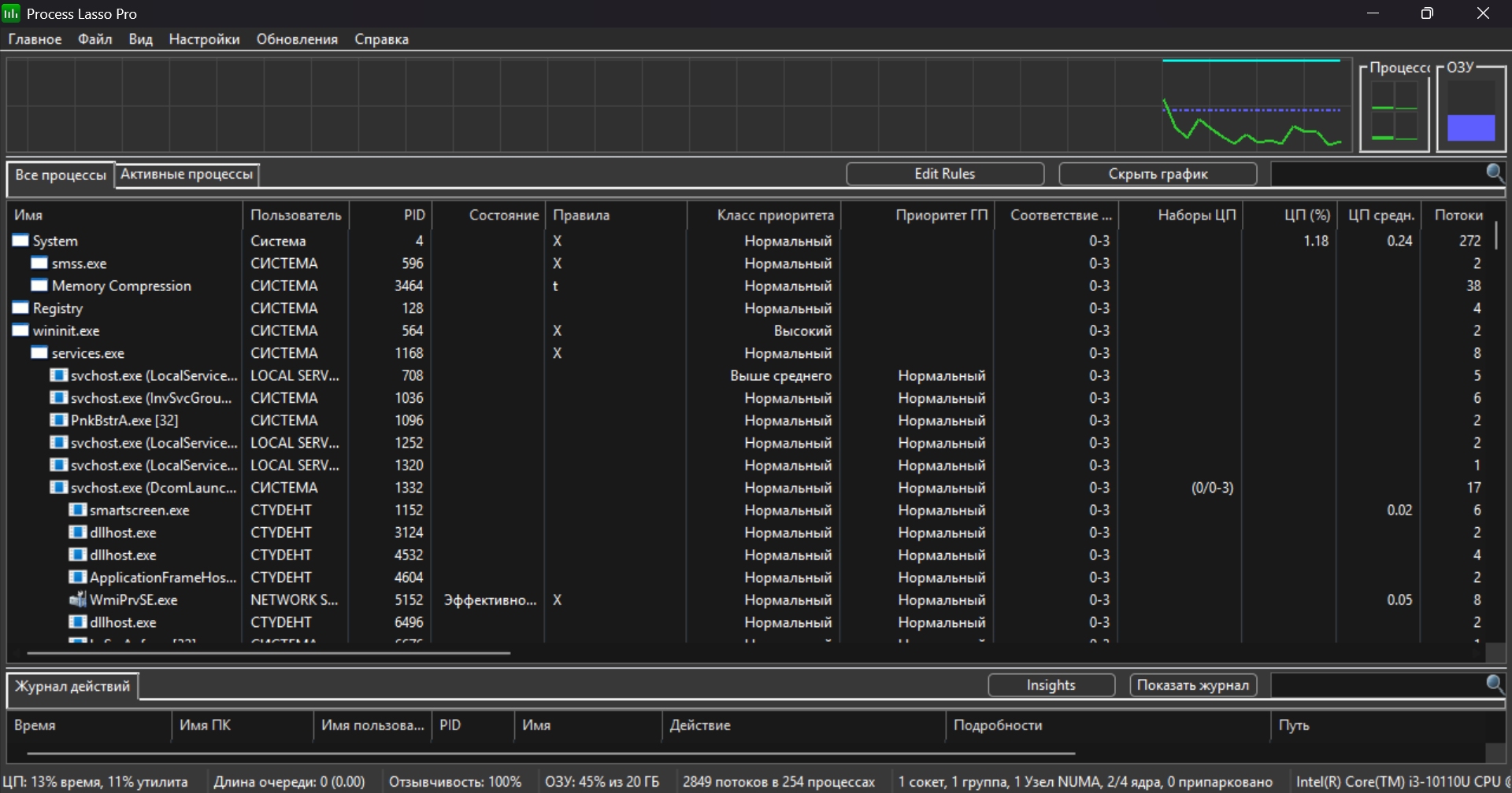Клик для увеличения