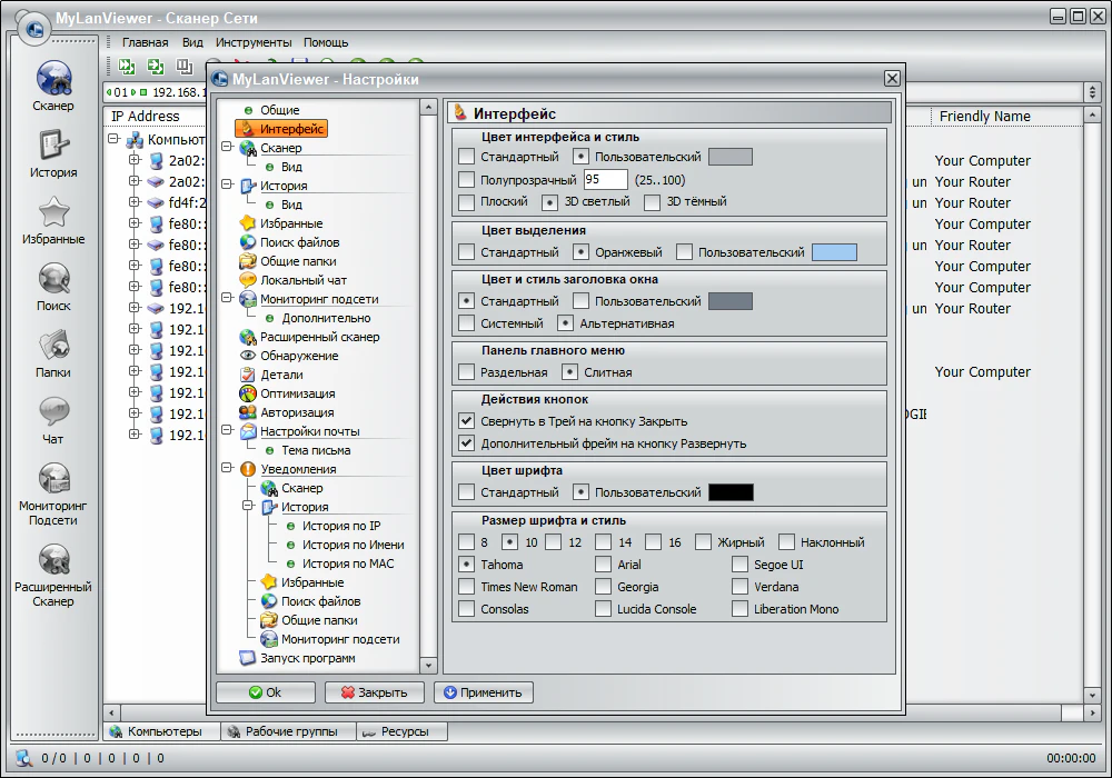 Клик для увеличения