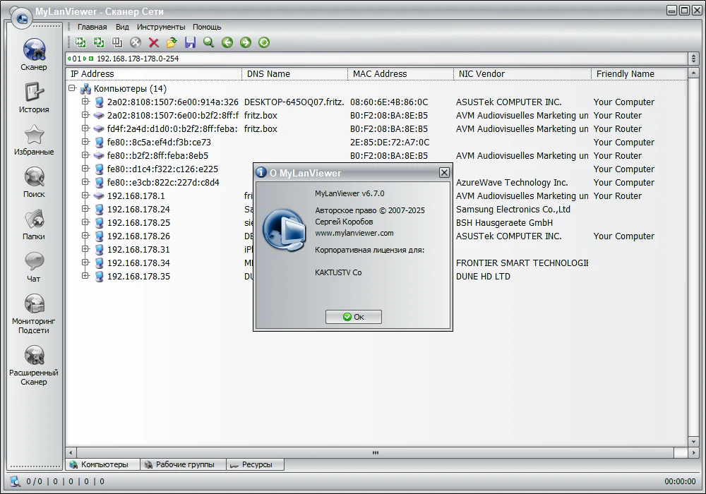 Клик для увеличения