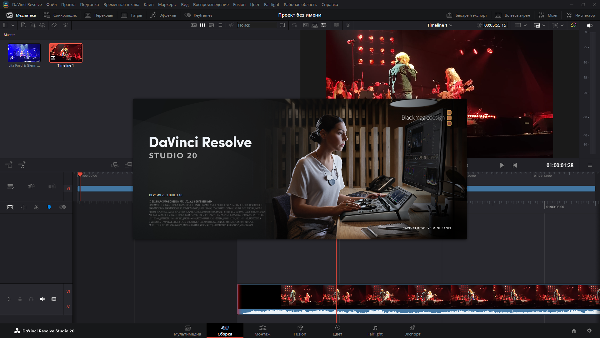 Клик для увеличения