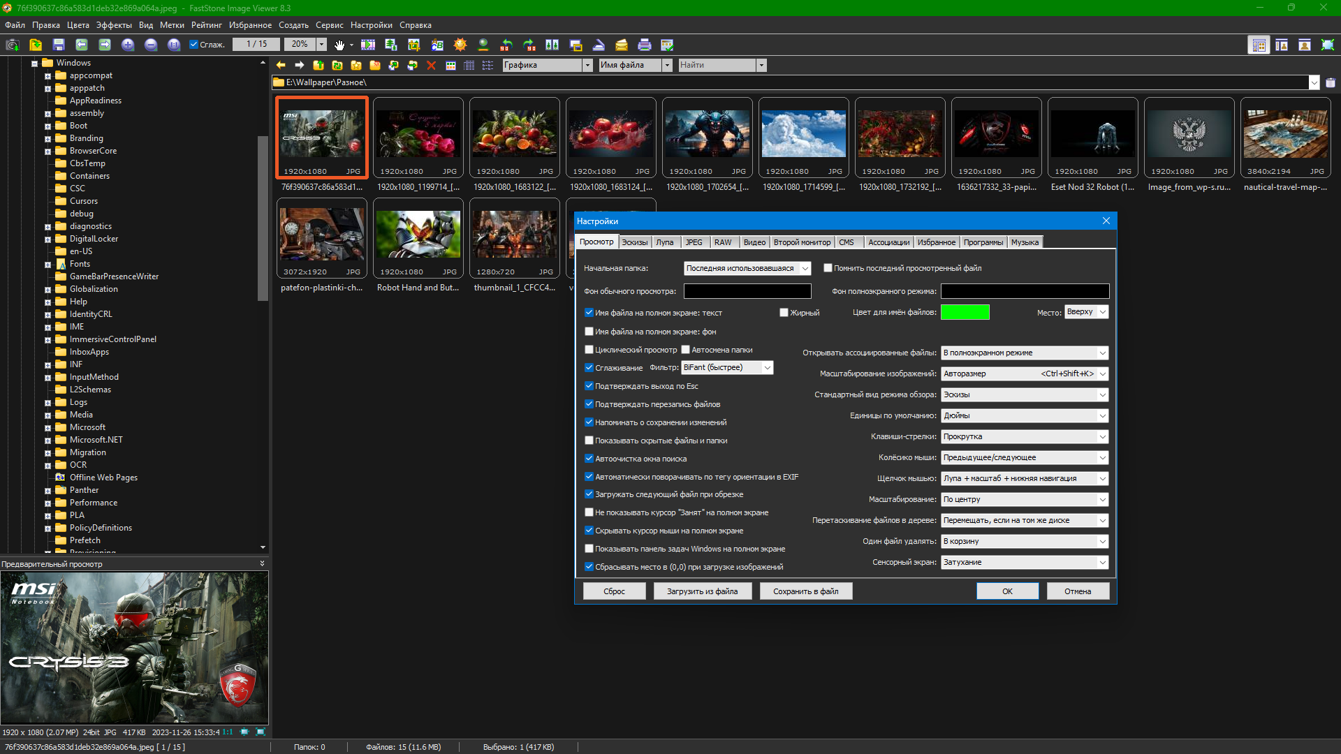 Клик для увеличения
