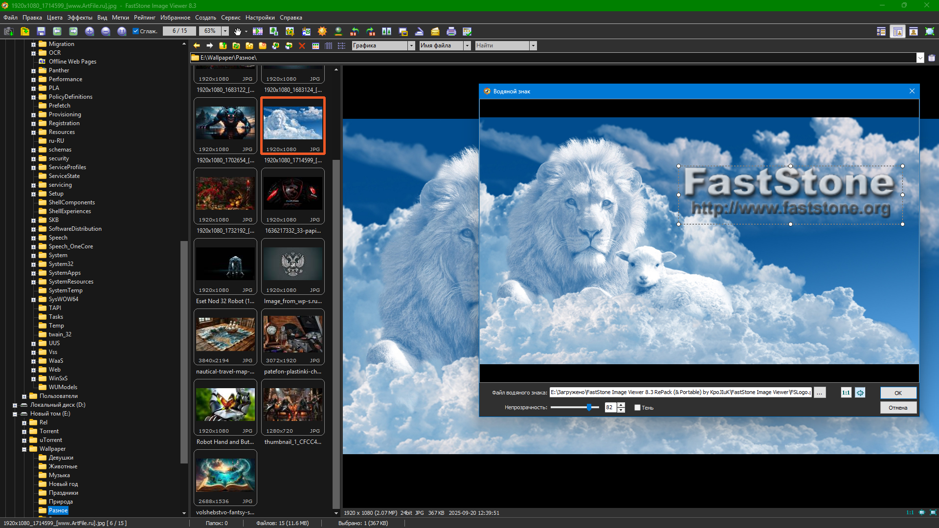 Клик для увеличения