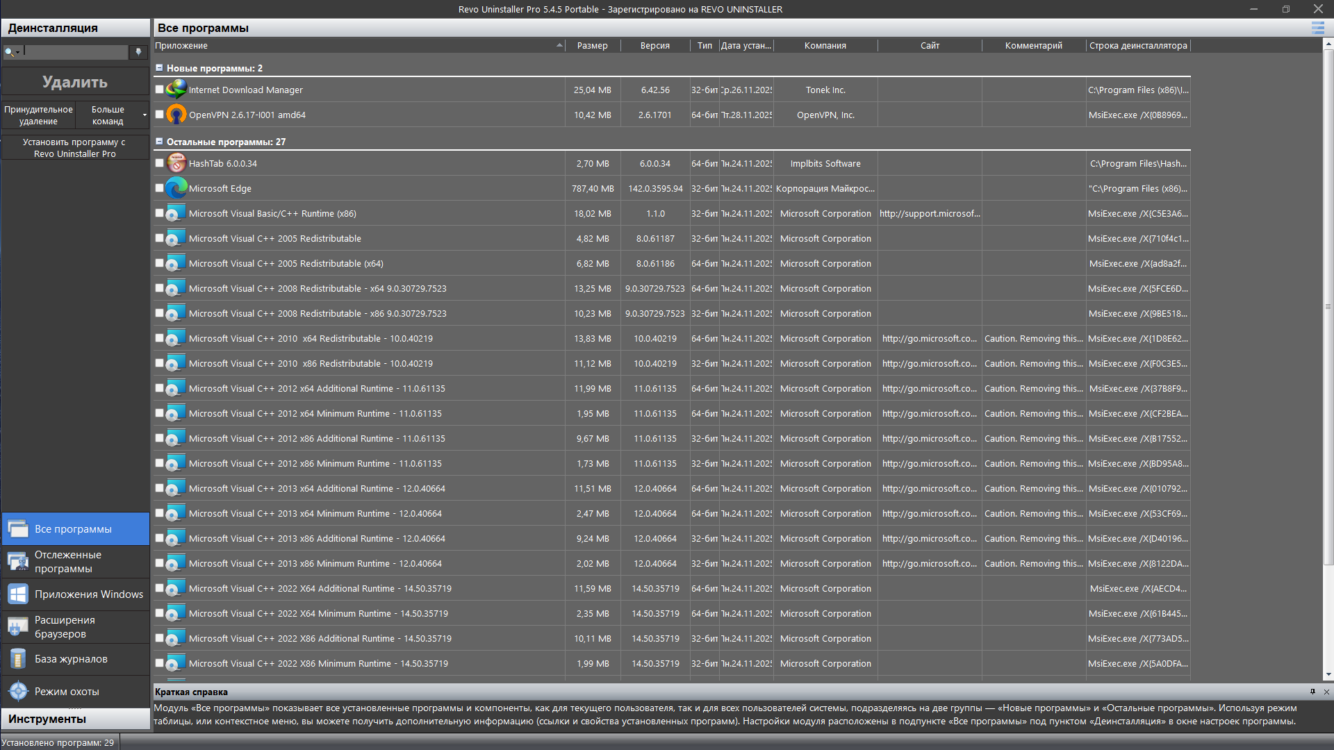 Клик для увеличения