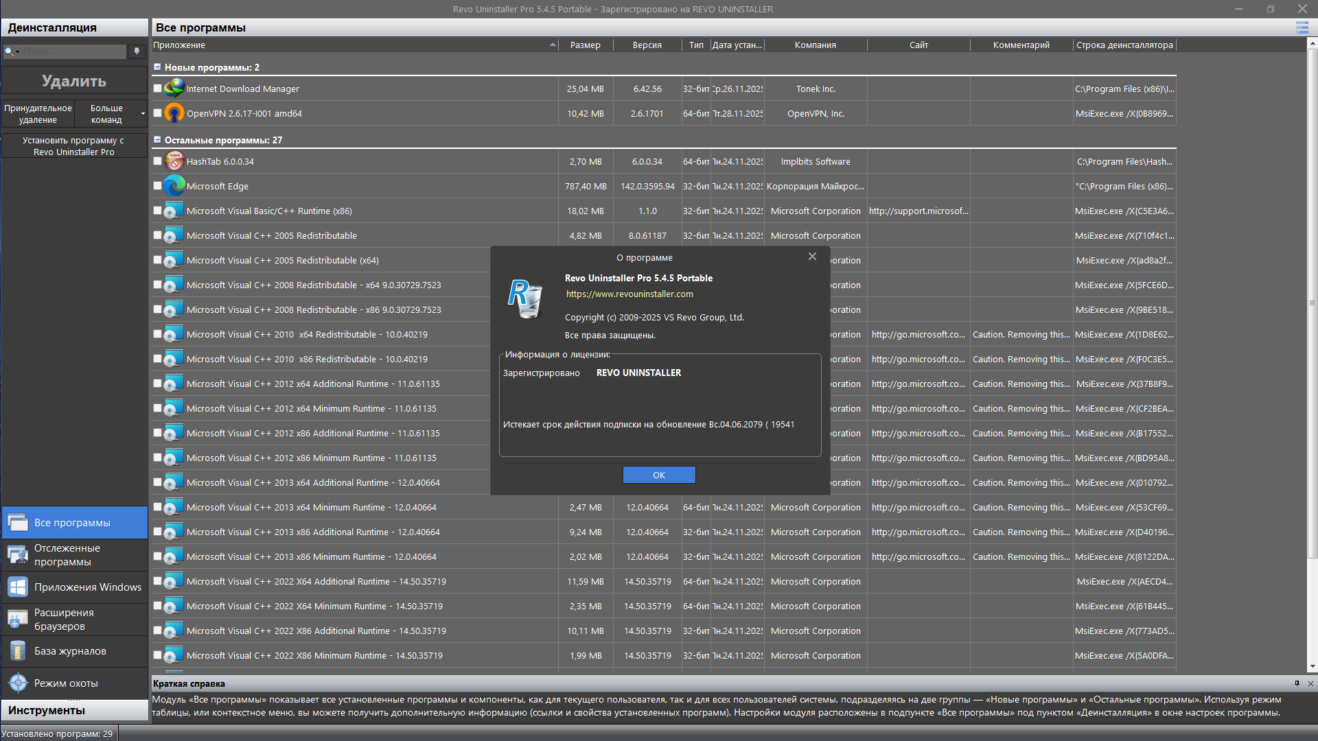 Клик для увеличения