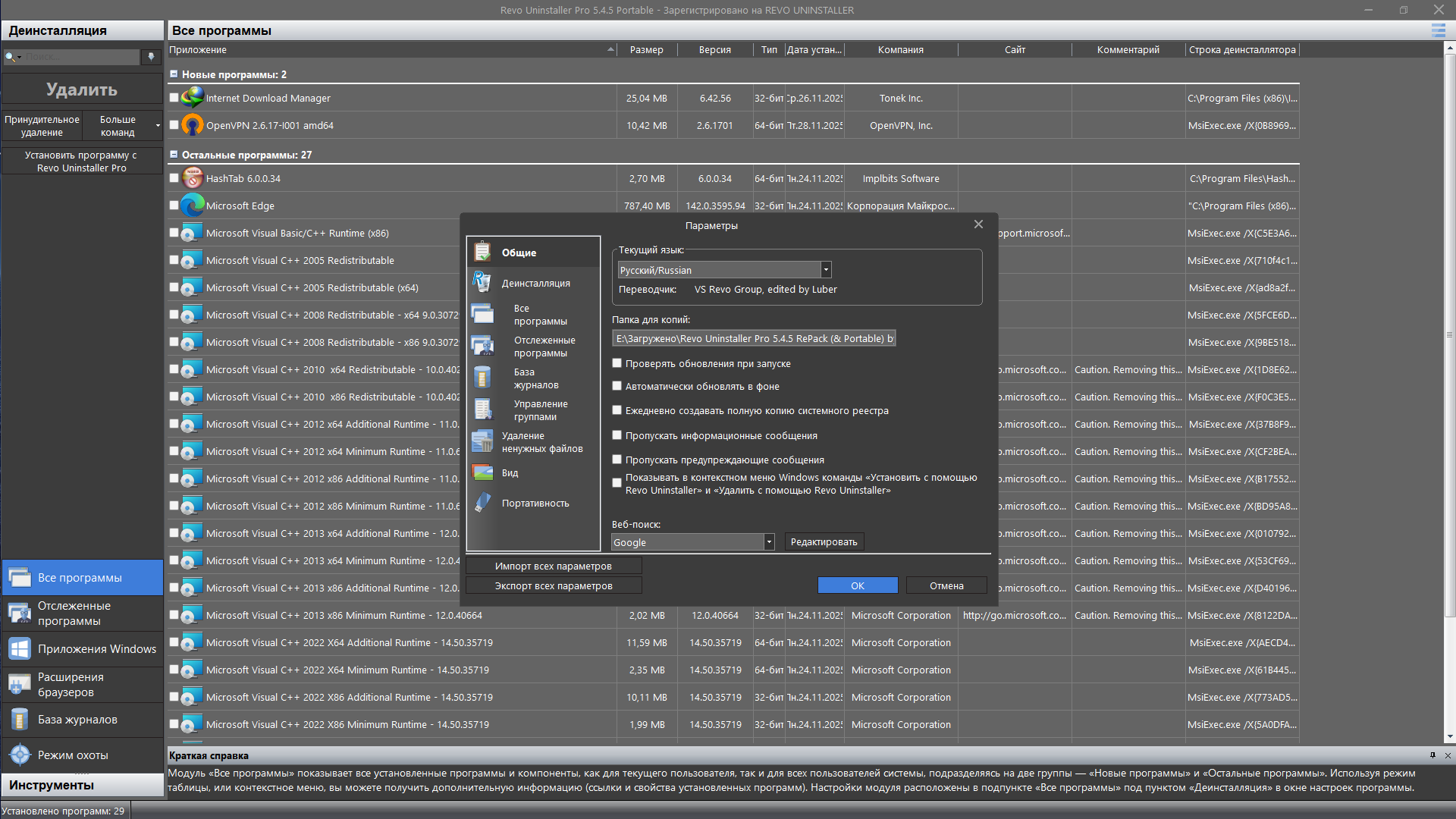 Клик для увеличения