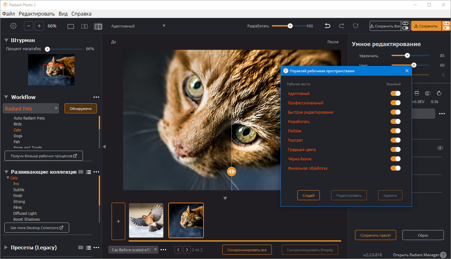 Клик для увеличения