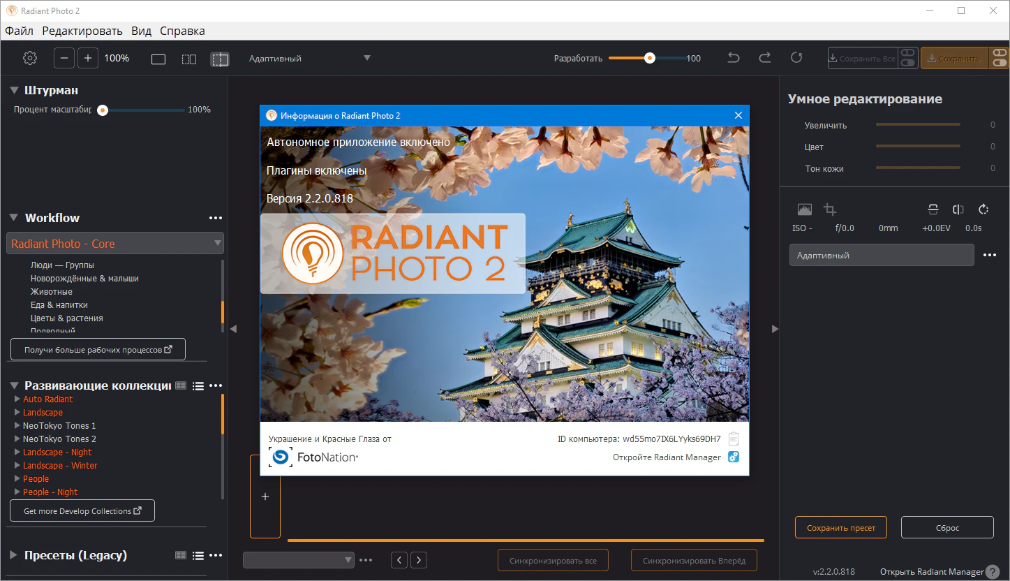 Клик для увеличения
