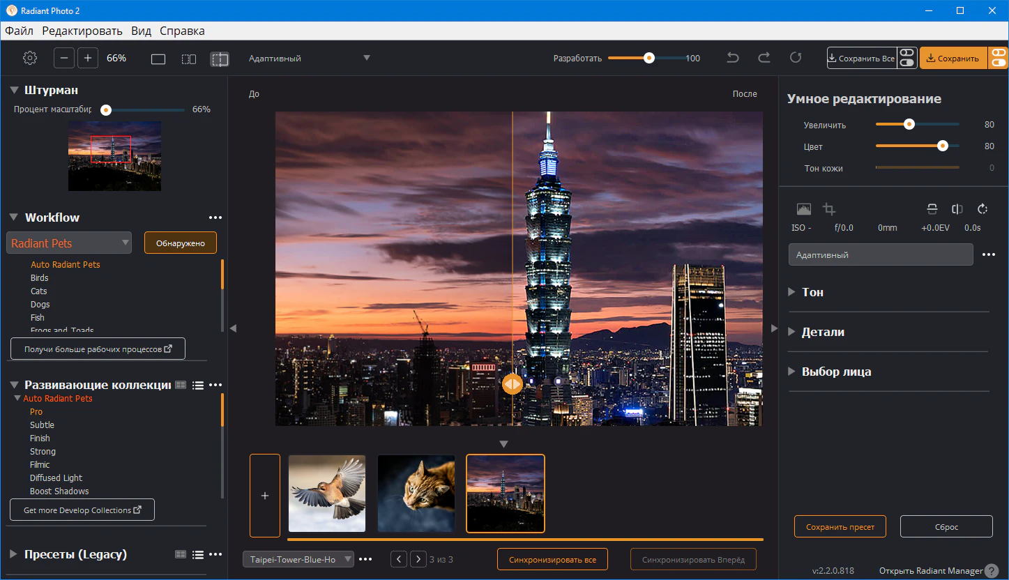 Клик для увеличения