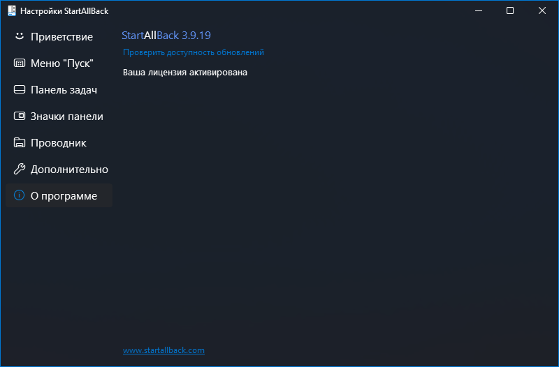 Клик для увеличения