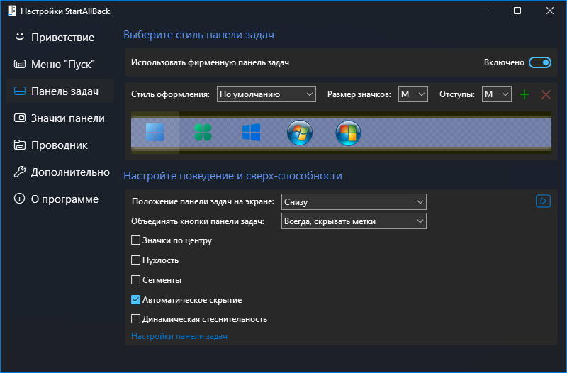Клик для увеличения