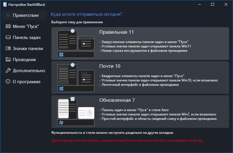 Клик для увеличения