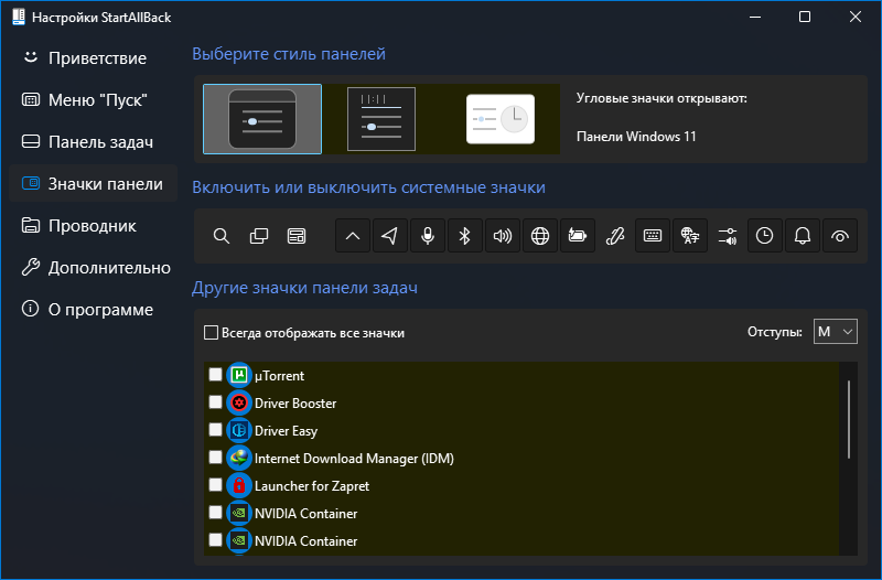 Клик для увеличения