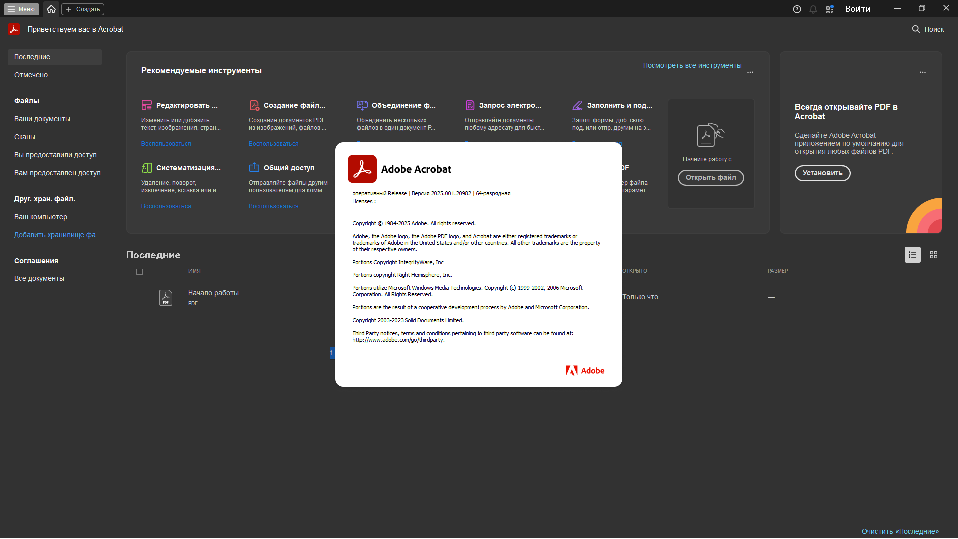 Клик для увеличения
