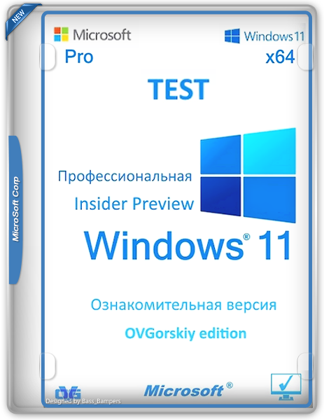 Windows 11 Pro Prev x64 26H1 RU by OVGorskiy...
