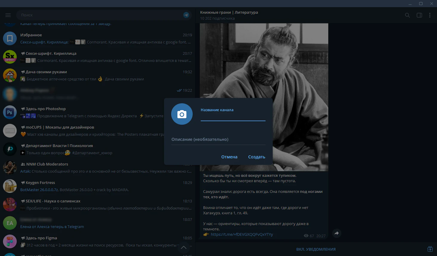 Клик для увеличения