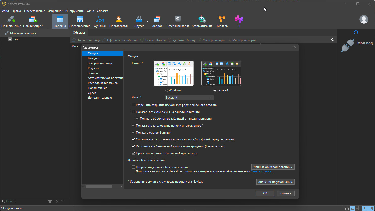 Клик для увеличения