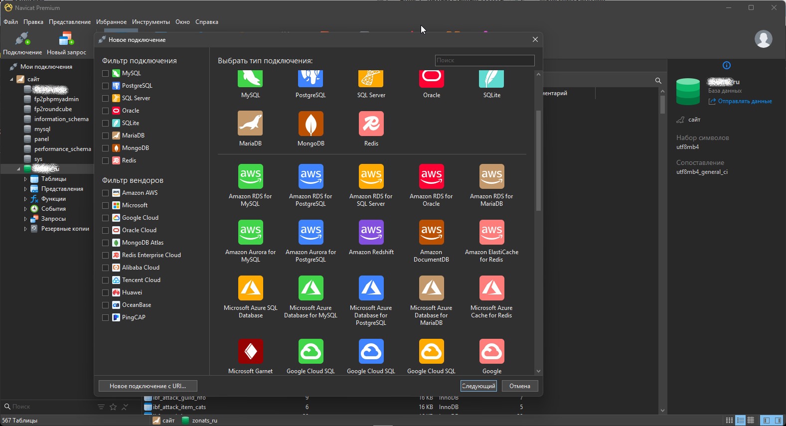 Клик для увеличения